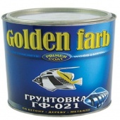 Грунтовка ГФ-021 "GOLDEN FARB" серая 0,9 кг цена, купить | РБС-спектр Витебск