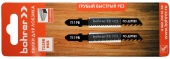 Пилки для лобзиков  Bohrer по дереву Т101D HCS 100/75мм, шаг 4 мм (Прямой чистый рез) (2шт. в уп.) цена, купить | РБС-спектр Витебск