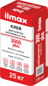 ILMAX 3000 plus Клей для плитки керамика и ГРЕС 25 кг цена, купить | РБС-спектр Витебск