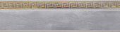 Бленда (лента декоративная) Греция Мрамор цена, купить | РБС-спектр Витебск