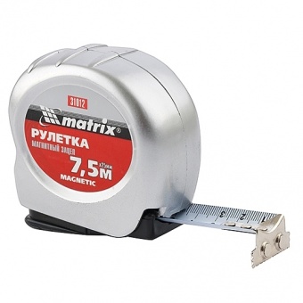 Рулетка Magnetic, 7,5 м х 25 мм, магнитный зацеп. MATRIX цена, купить | РБС-спектр Витебск