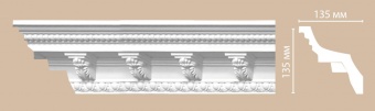 Потолочный плинтус с орнаментом DECOMASTER 95308 (размер 135*135*2400) ПОД ЗАКАЗ цена, купить | РБС-спектр Витебск