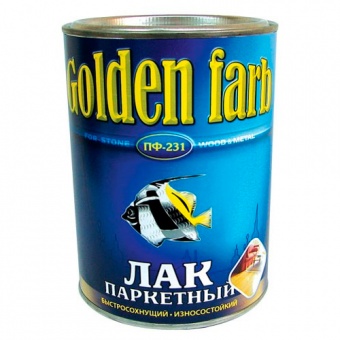 Лак ПФ-231 "GOLDEN FARB" паркетный 0,8 кг цена, купить | РБС-спектр Витебск